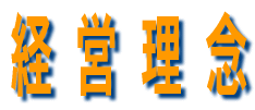 �o�c���O