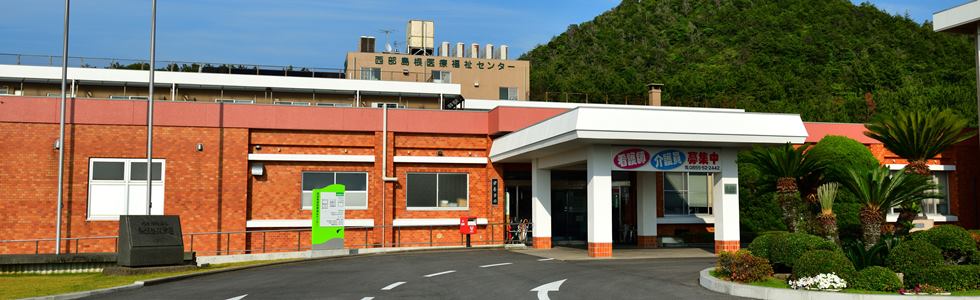 島根医科大学　'92 診療グループ紹介 | 島根大学医学部 消化器・総合外科